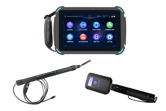 武义便携式防窃听窃照检测包