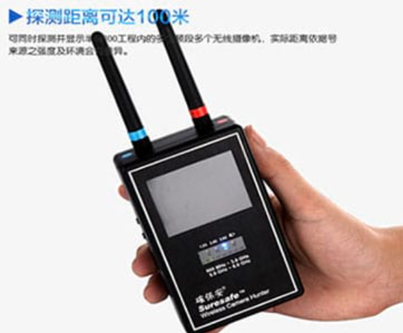 武义手持式无线摄像头探测器
